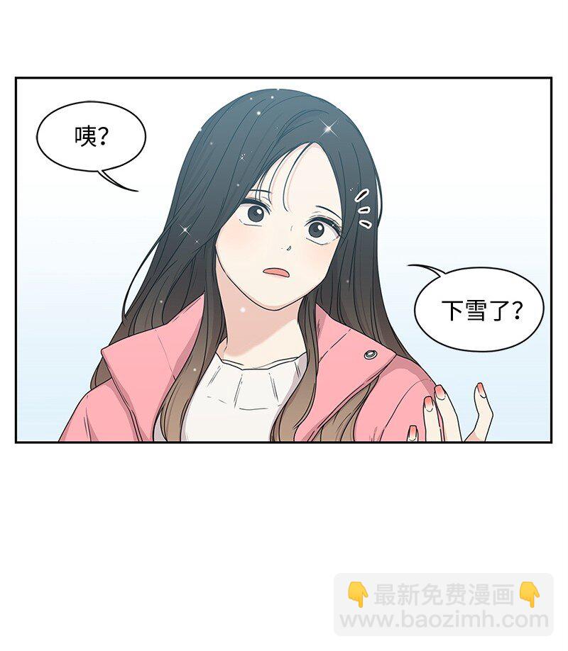 02 怎么又是你？-第2话