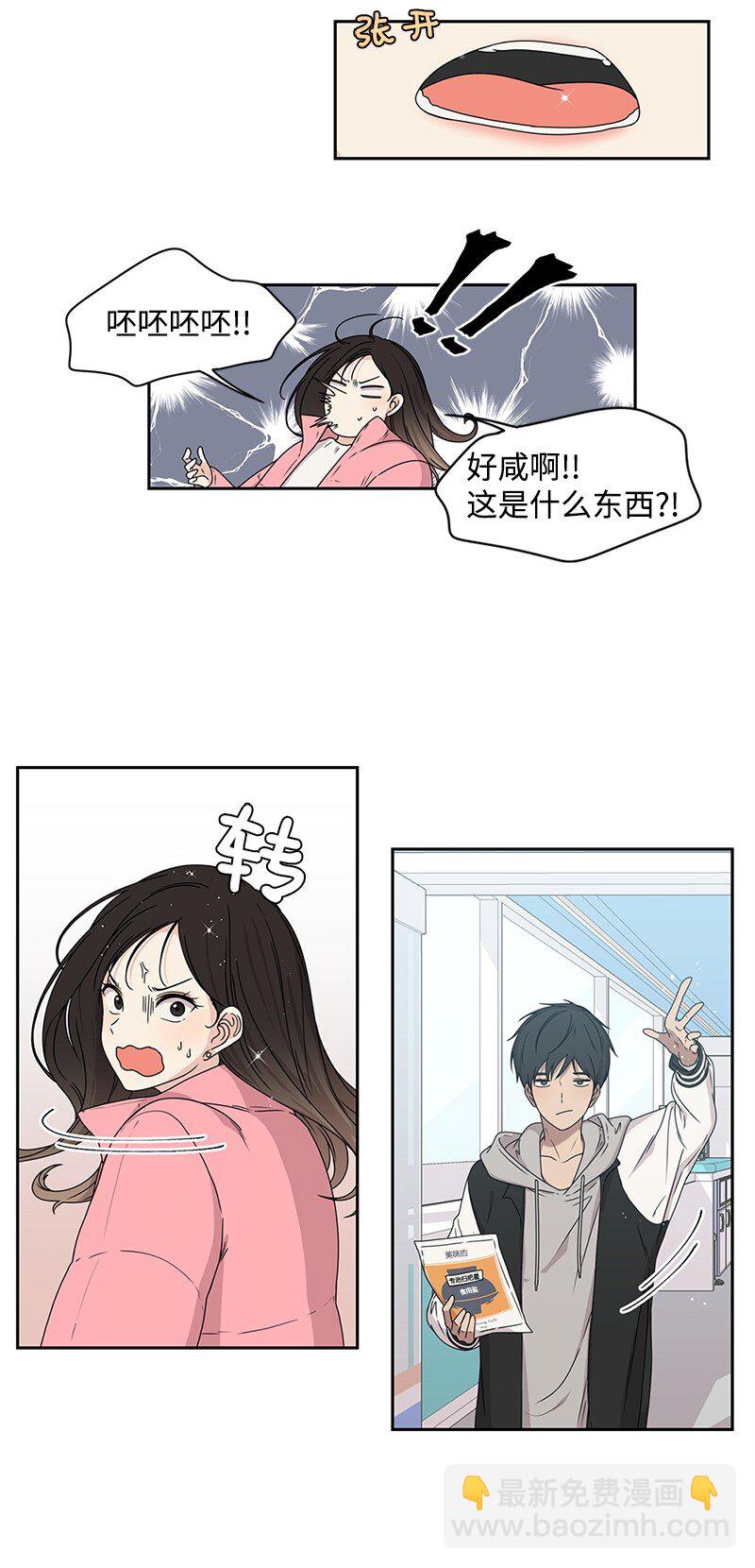 02 怎么又是你？-第2话