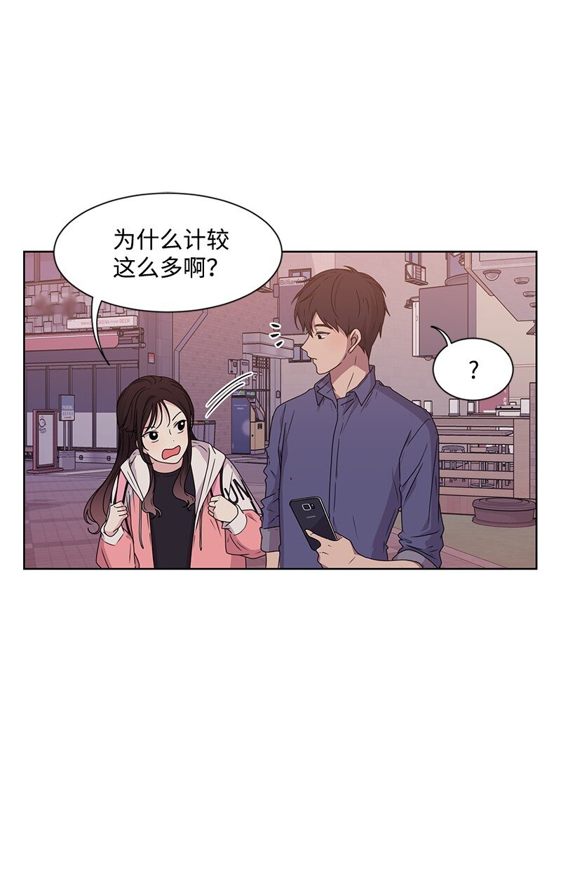 12 讨好小萌娃(1/2)-第12话