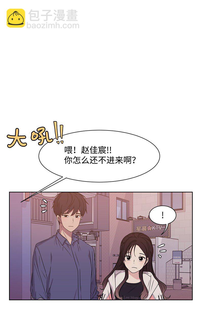 12 讨好小萌娃(1/2)-第12话