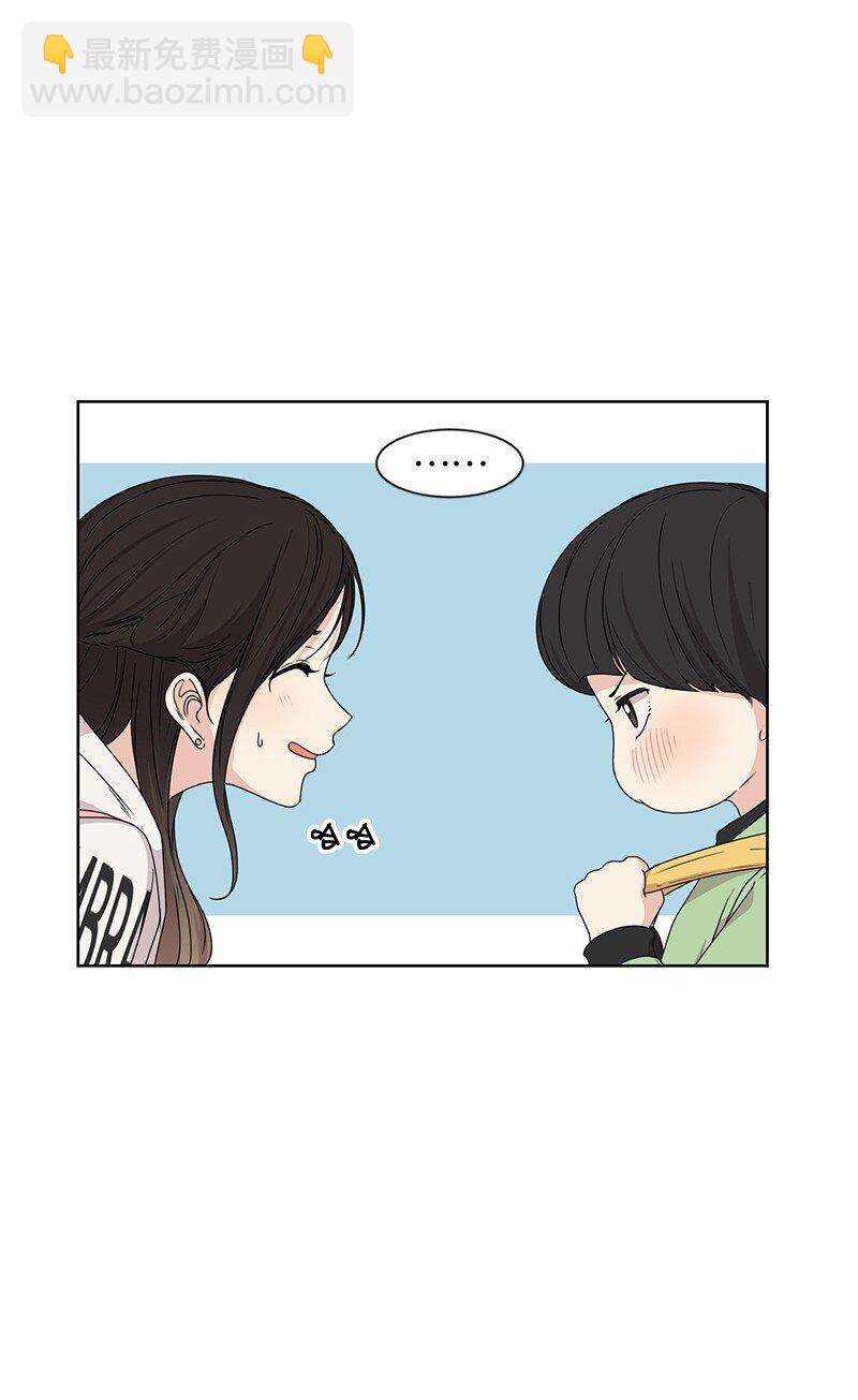 12 讨好小萌娃(1/2)-第12话