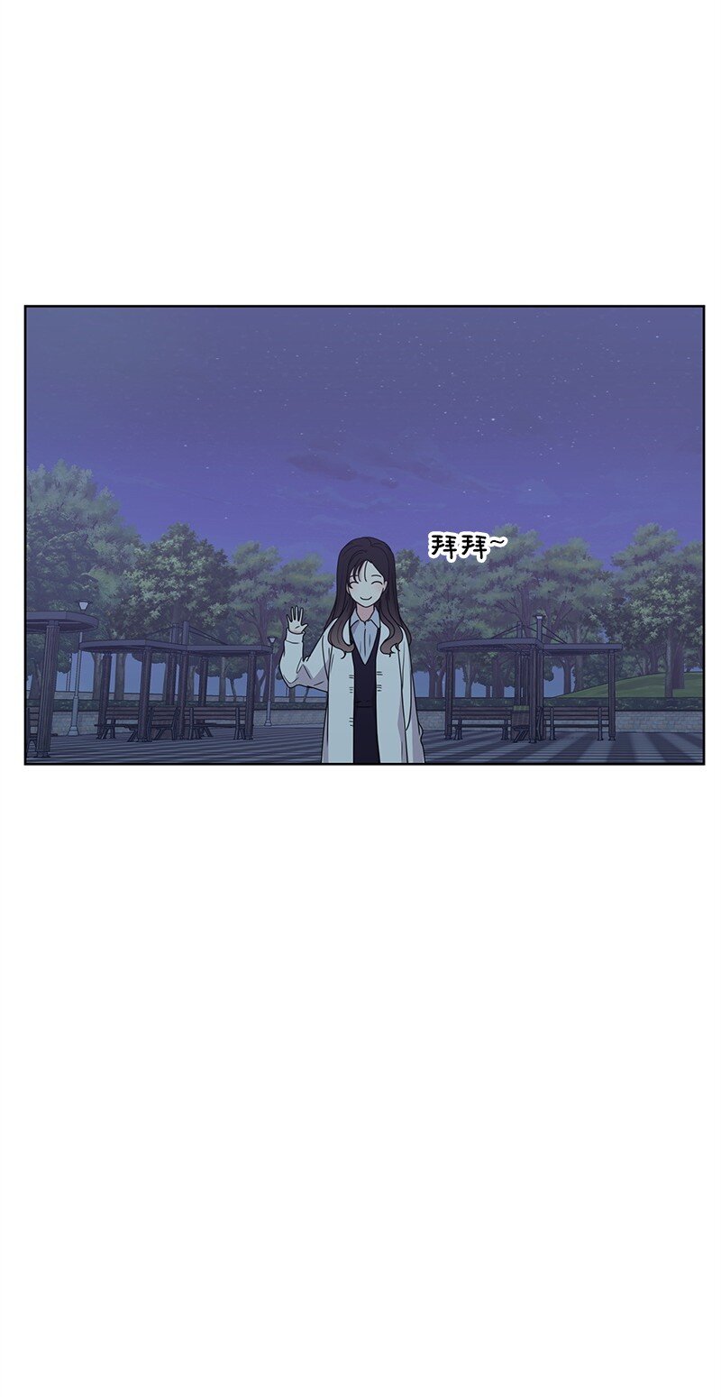 14 暖心的晚餐(1/2)-第14话