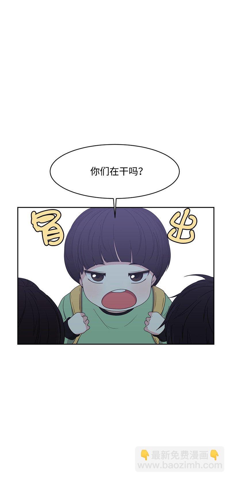 14 暖心的晚餐(1/2)-第14话