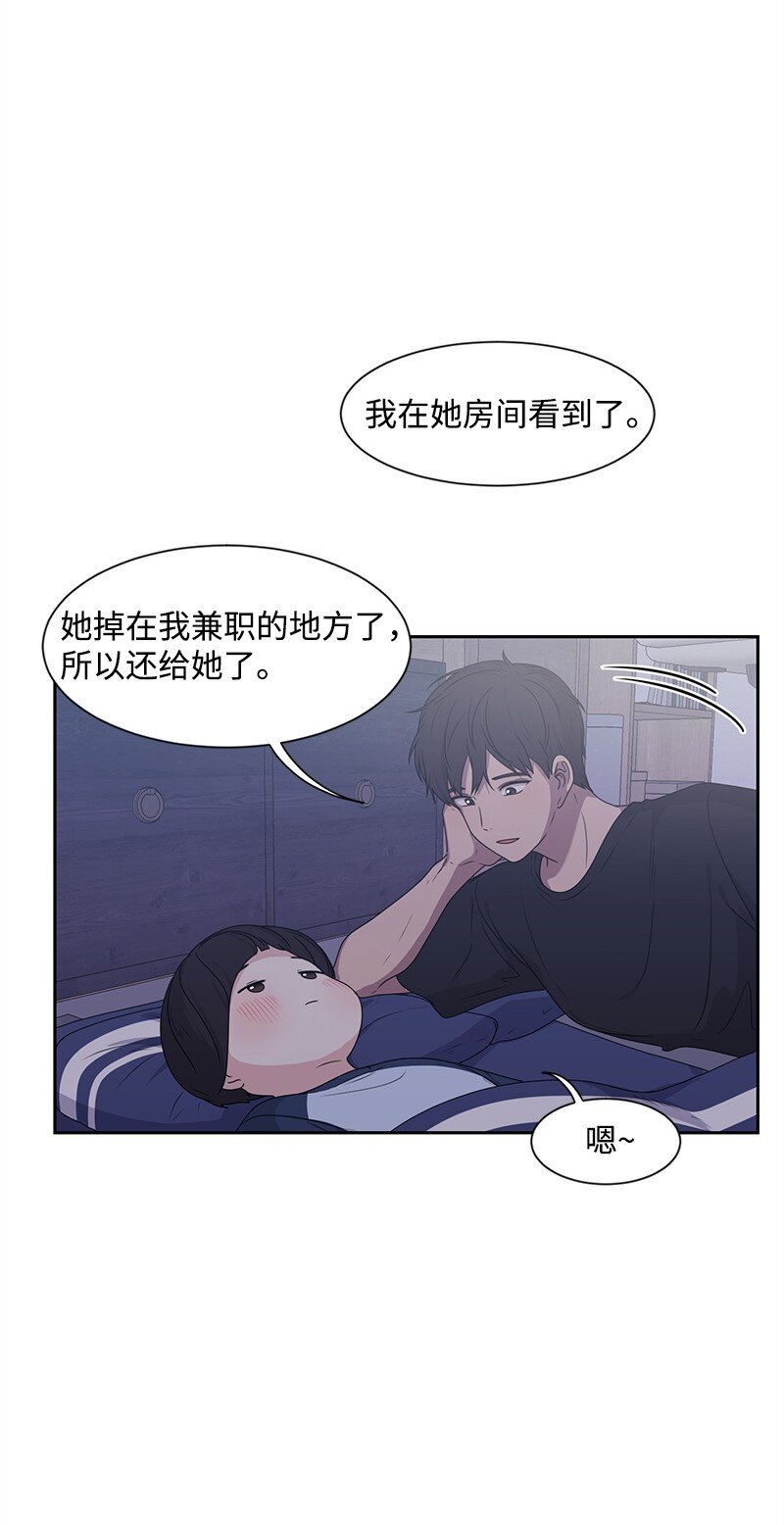 14 暖心的晚餐(1/2)-第14话