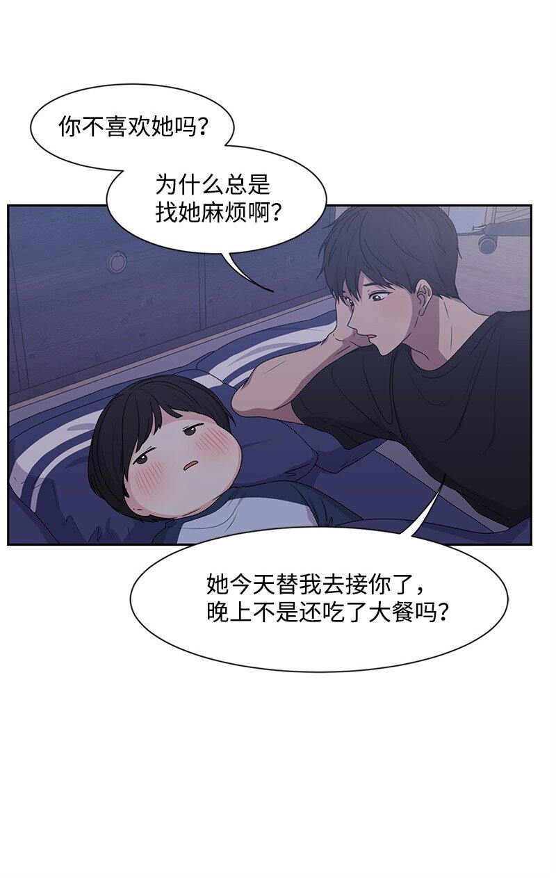 14 暖心的晚餐(1/2)-第14话