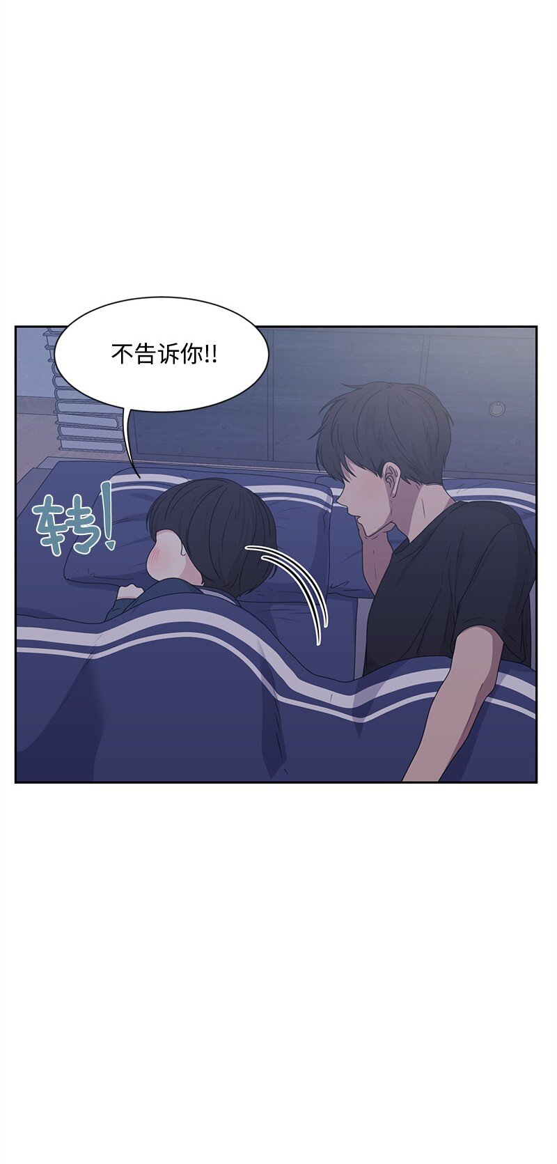 14 暖心的晚餐(1/2)-第14话