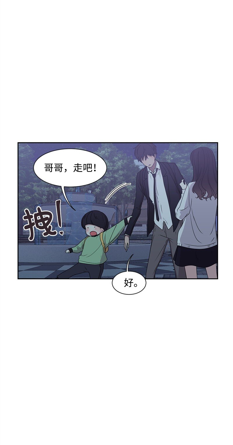 14 暖心的晚餐(1/2)-第14话
