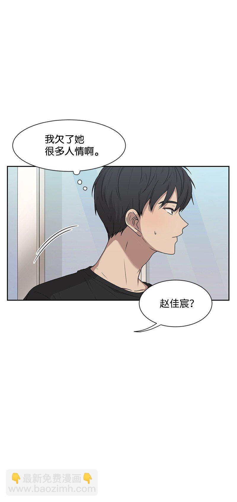 16 单身主义(1/2)-第16话