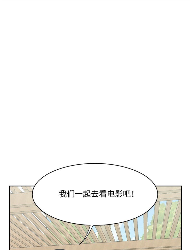16 单身主义(1/2)-第16话