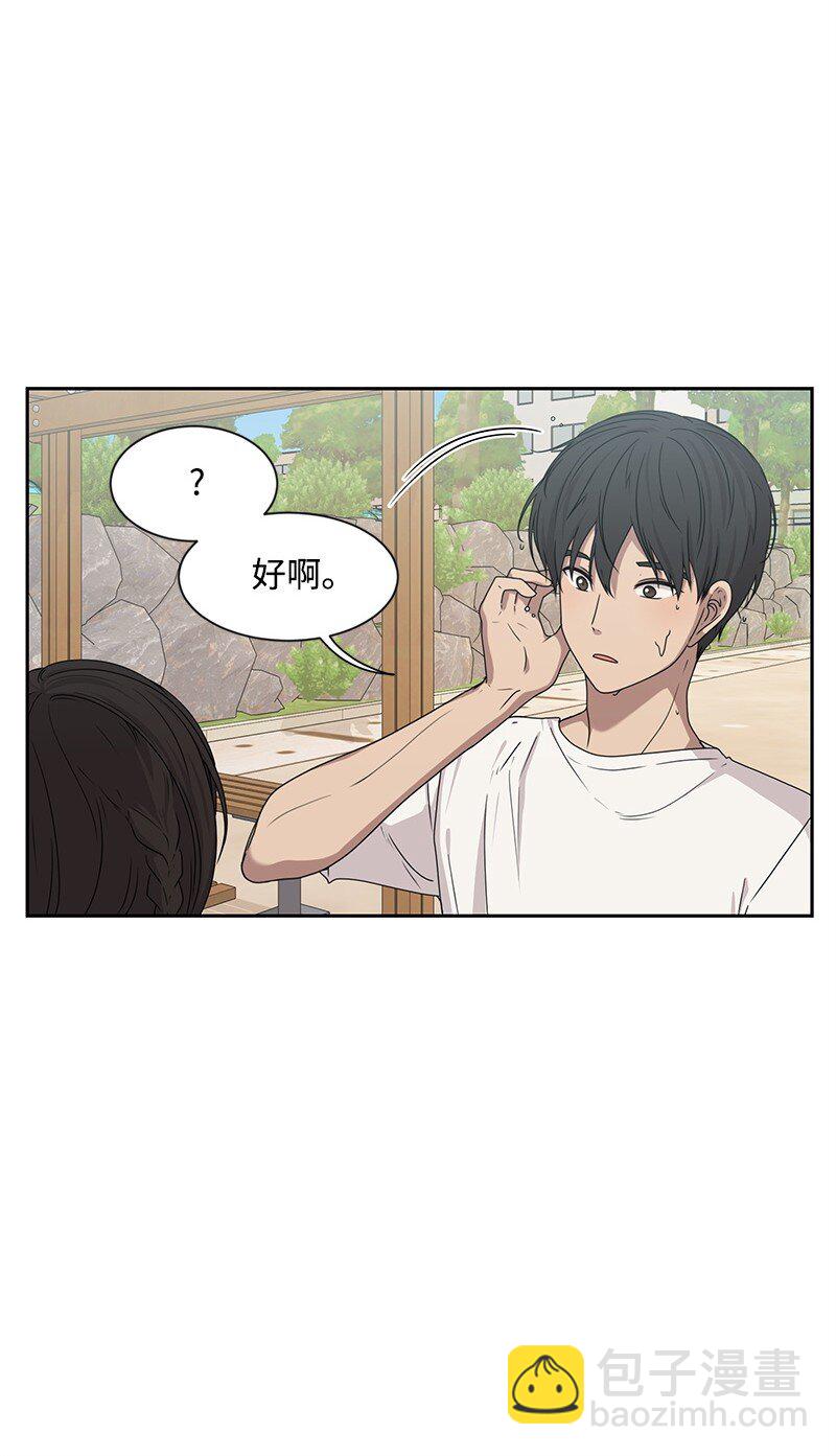16 单身主义(1/2)-第16话