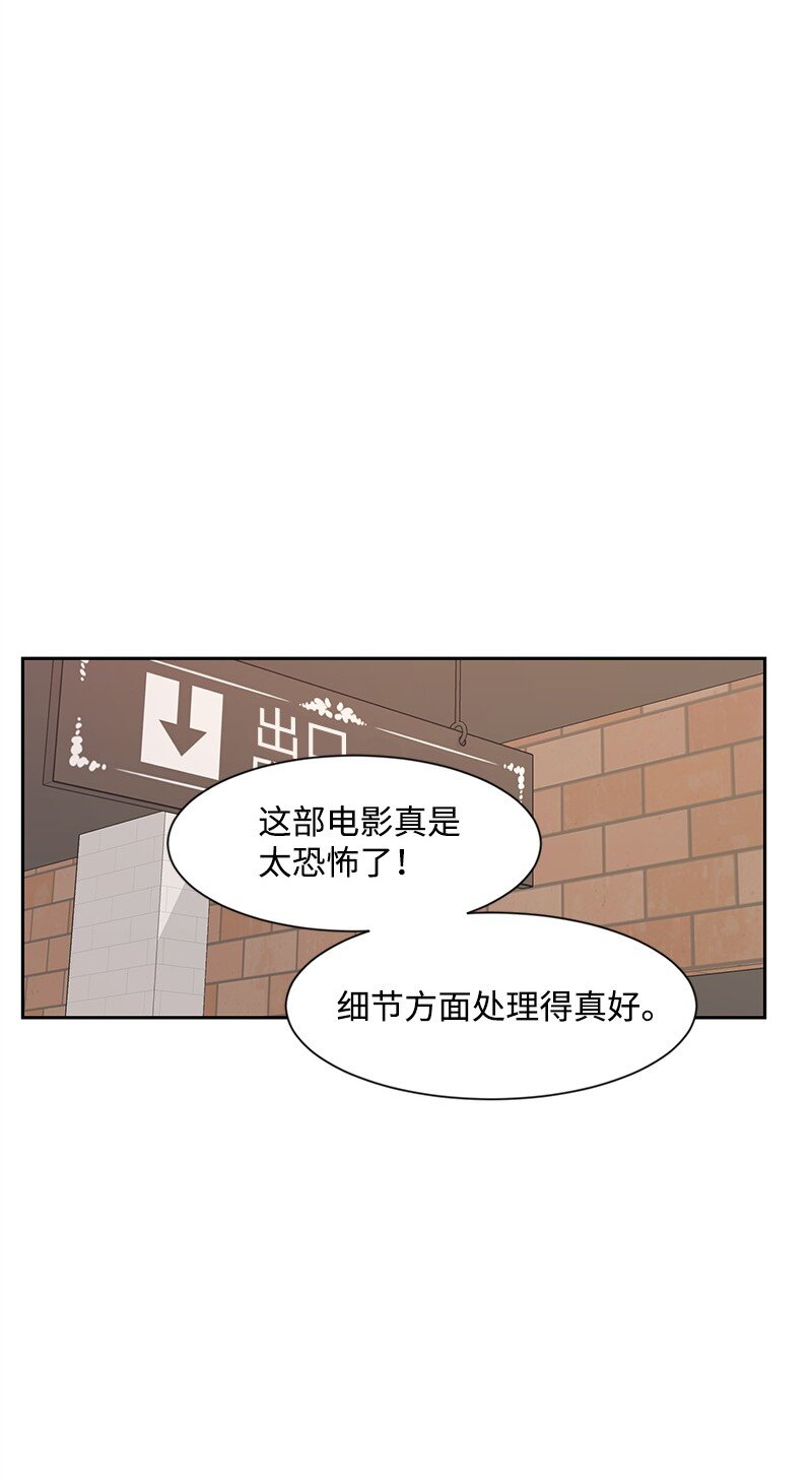 16 单身主义(1/2)-第16话