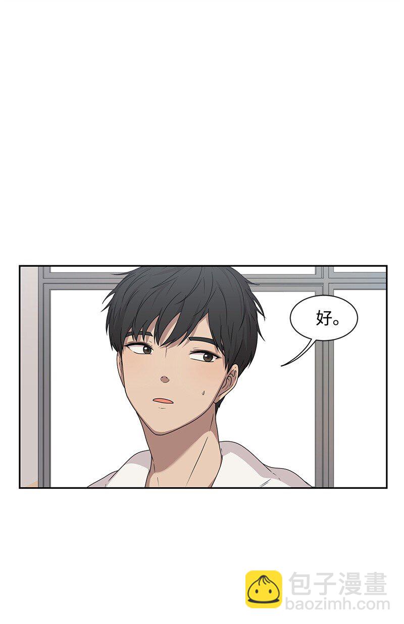 18 心灵相通(1/2)-第18话