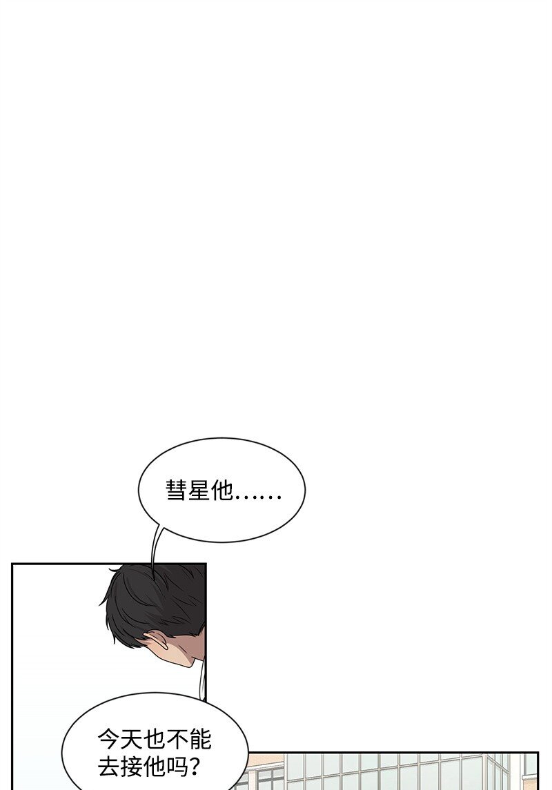 18 心灵相通(1/2)-第18话