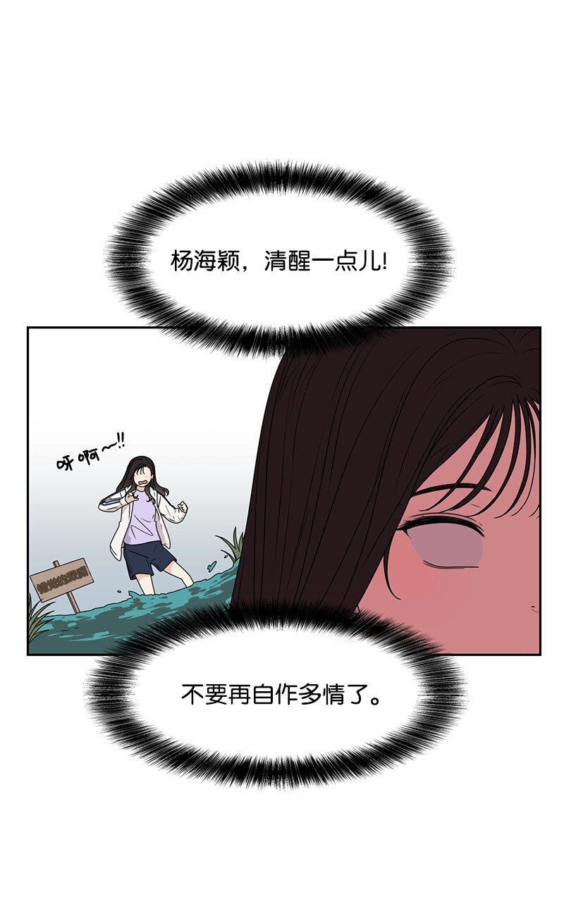 18 心灵相通(1/2)-第18话