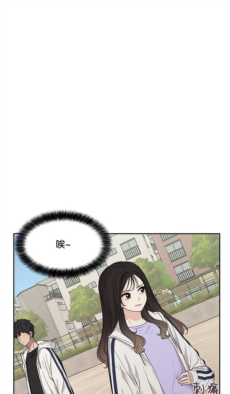 18 心灵相通(1/2)-第18话