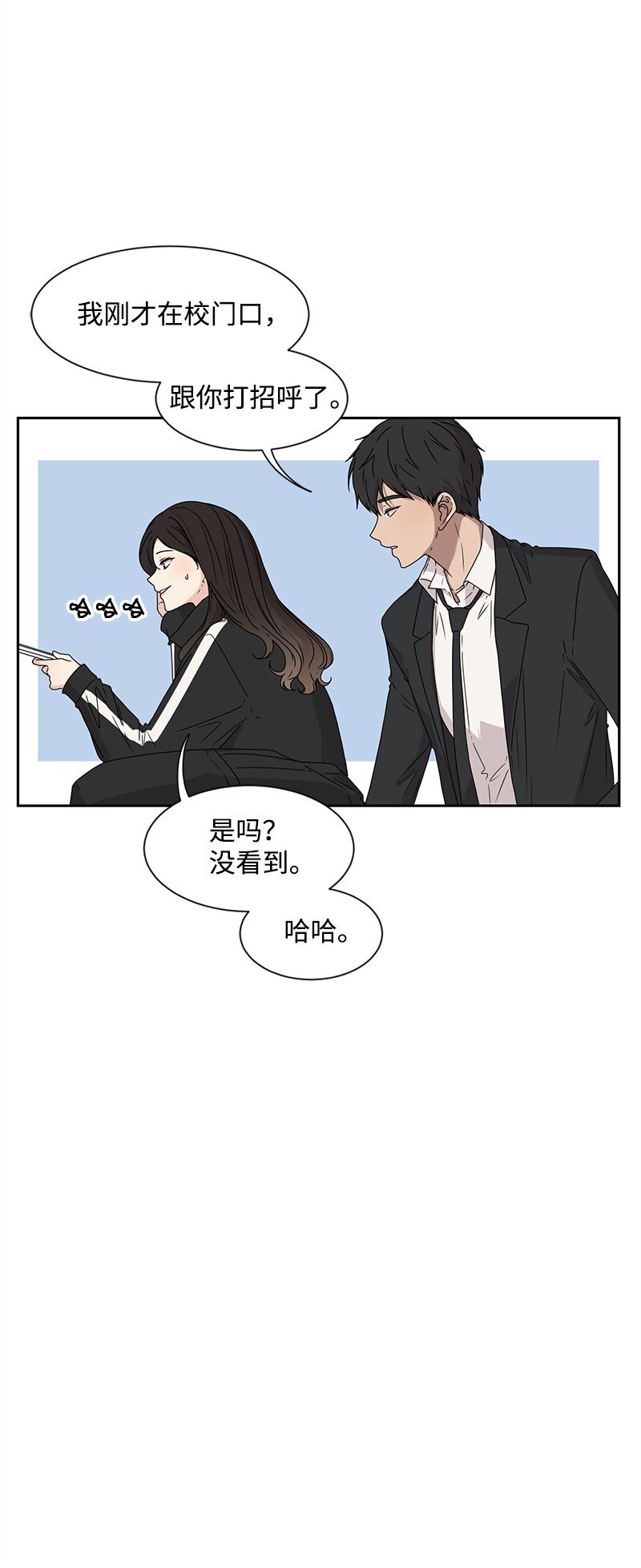 18 心灵相通(1/2)-第18话