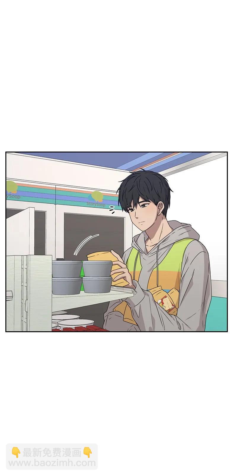 20 恋爱关系(1/2)-第20话