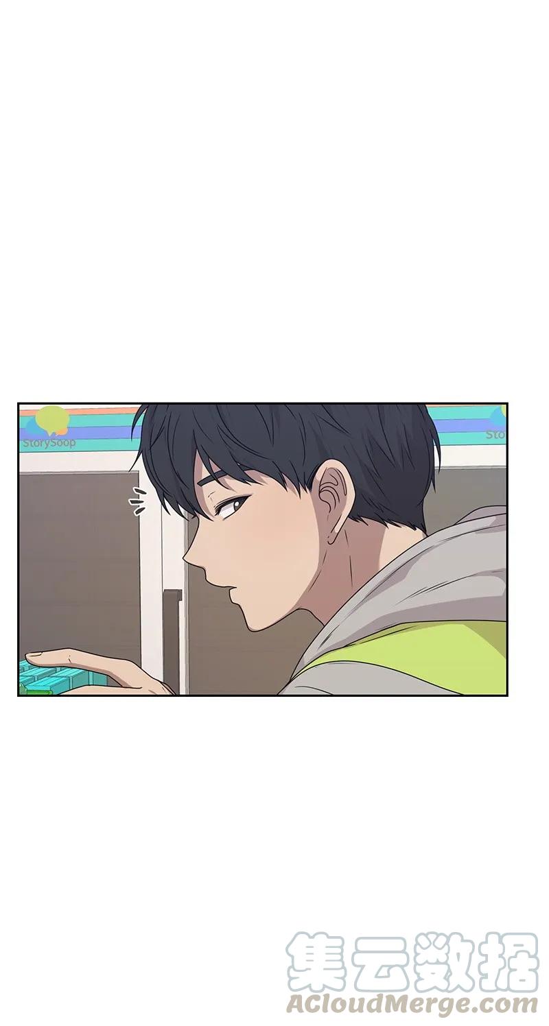 20 恋爱关系(1/2)-第20话