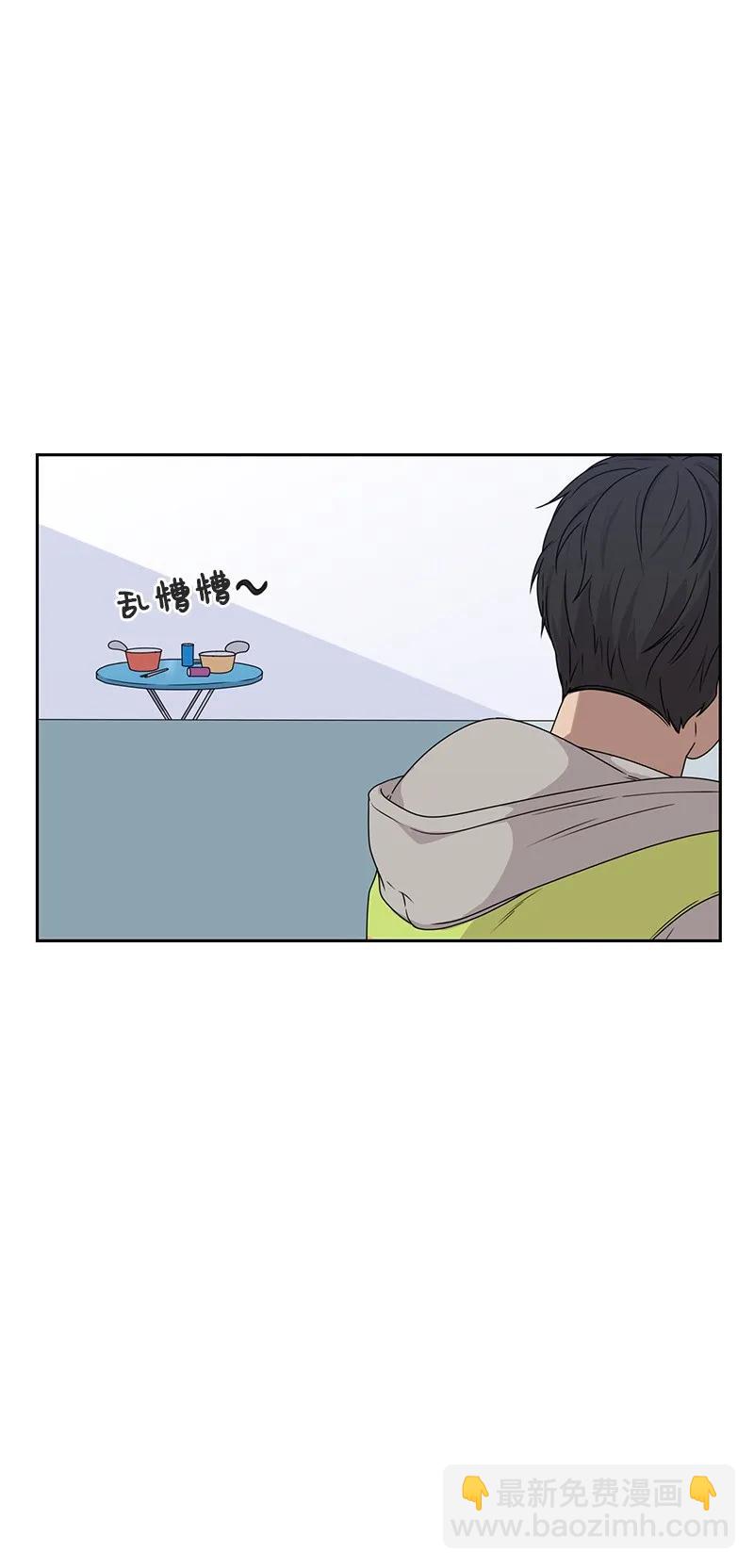 20 恋爱关系(1/2)-第20话