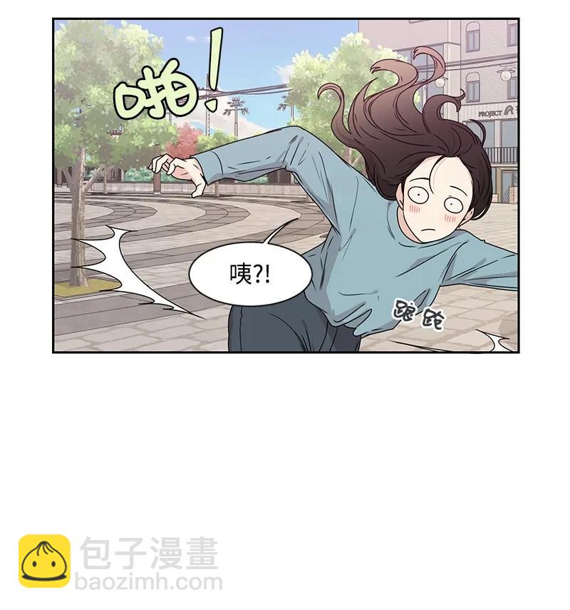 20 恋爱关系(1/2)-第20话