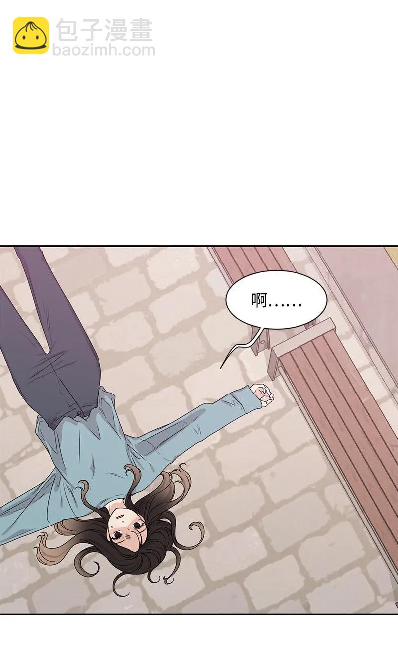 20 恋爱关系(1/2)-第20话