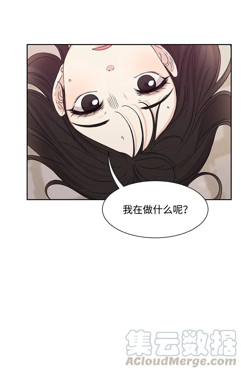 20 恋爱关系(1/2)-第20话