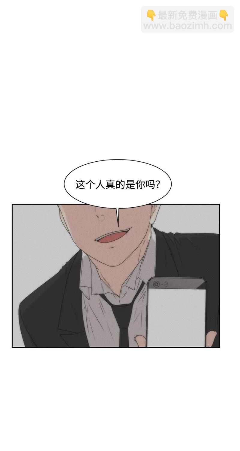 20 恋爱关系(1/2)-第20话
