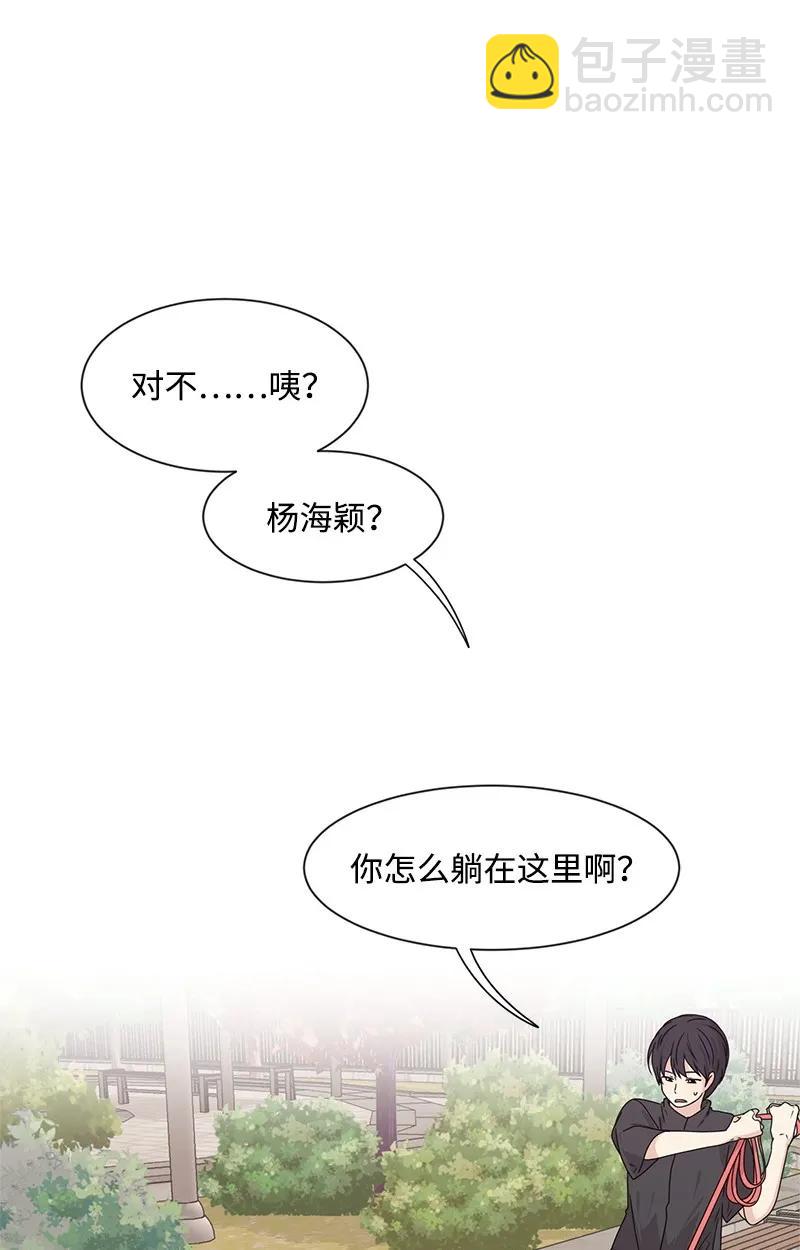 20 恋爱关系(1/2)-第20话