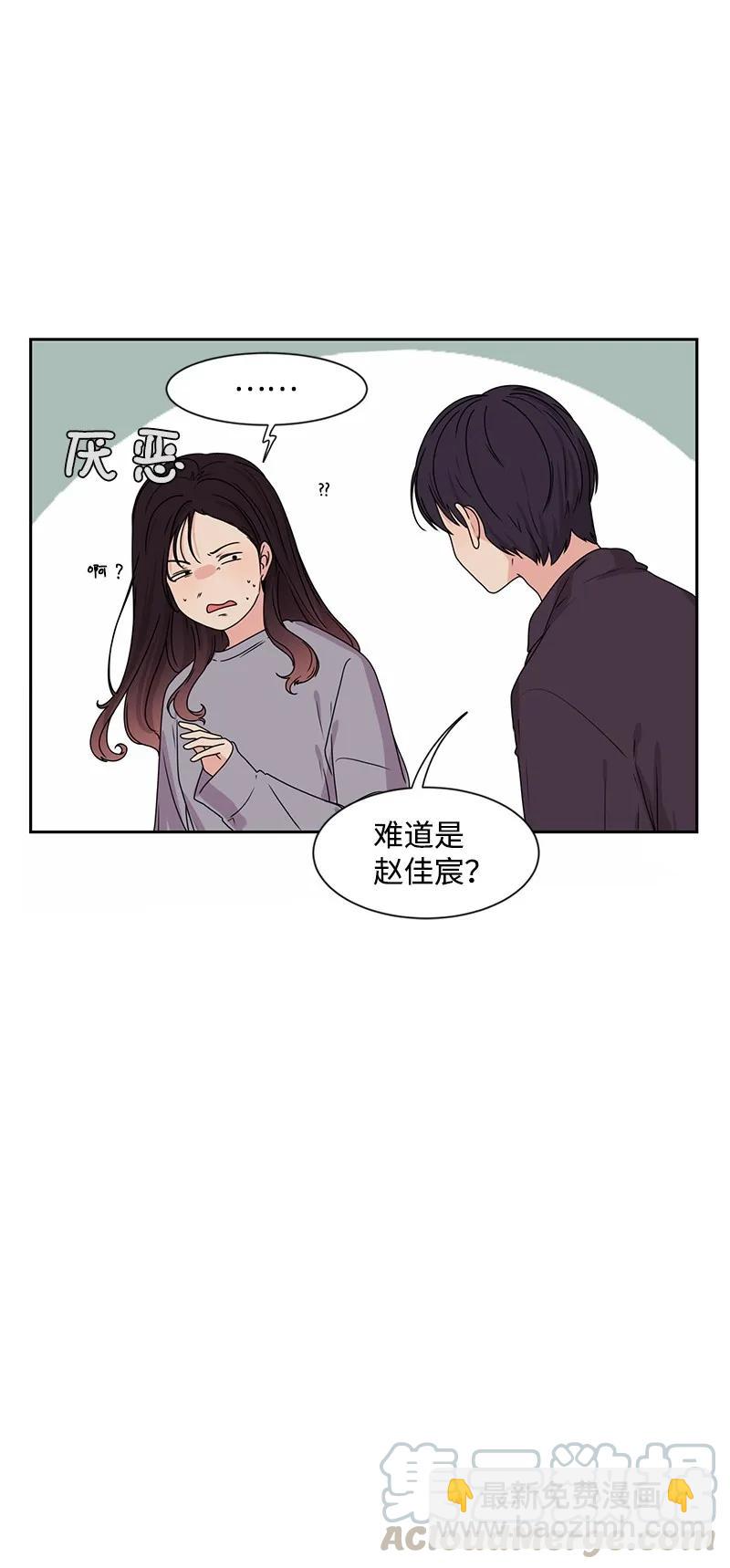 20 恋爱关系(1/2)-第20话
