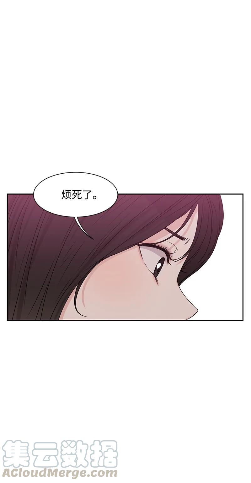 20 恋爱关系(1/2)-第20话