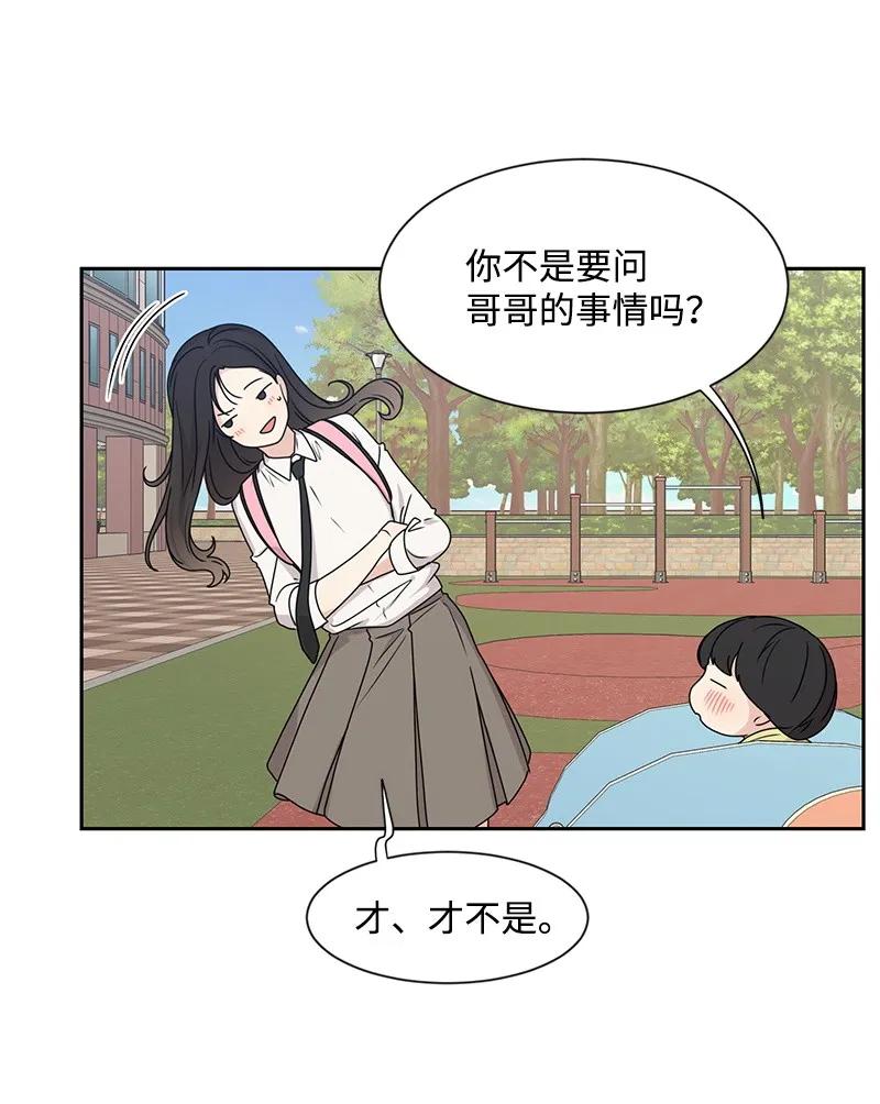 22 过马路要牵手(1/2)-第22话