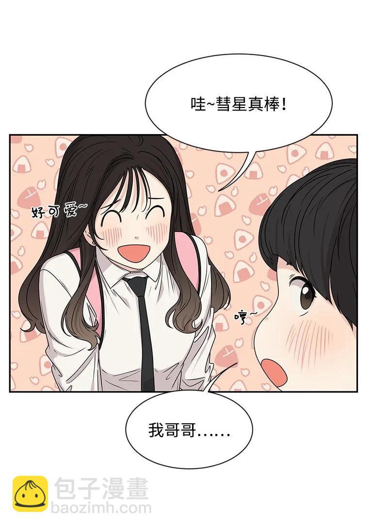 22 过马路要牵手(1/2)-第22话