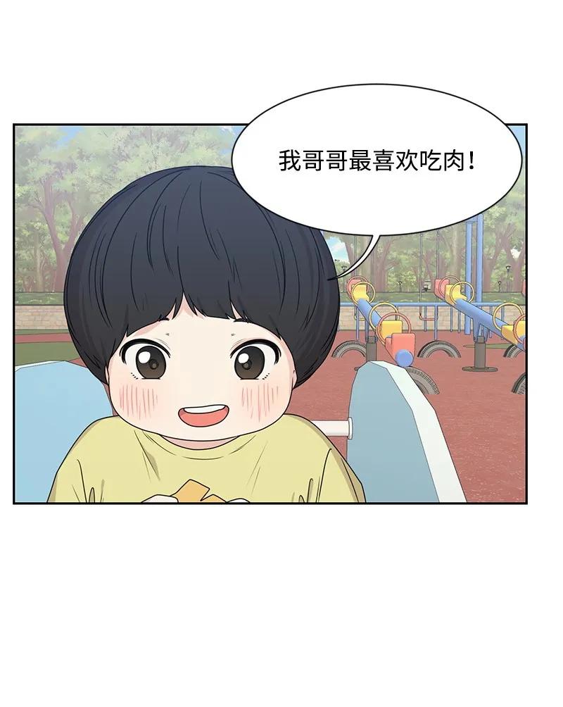22 过马路要牵手(1/2)-第22话