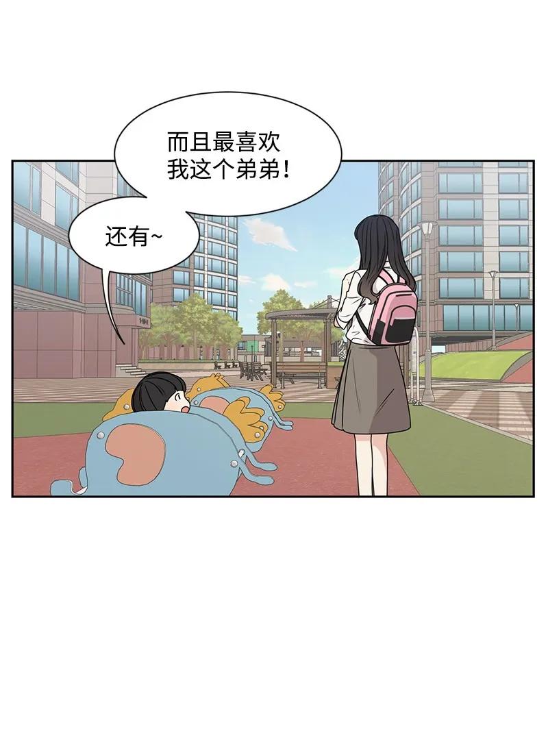22 过马路要牵手(1/2)-第22话