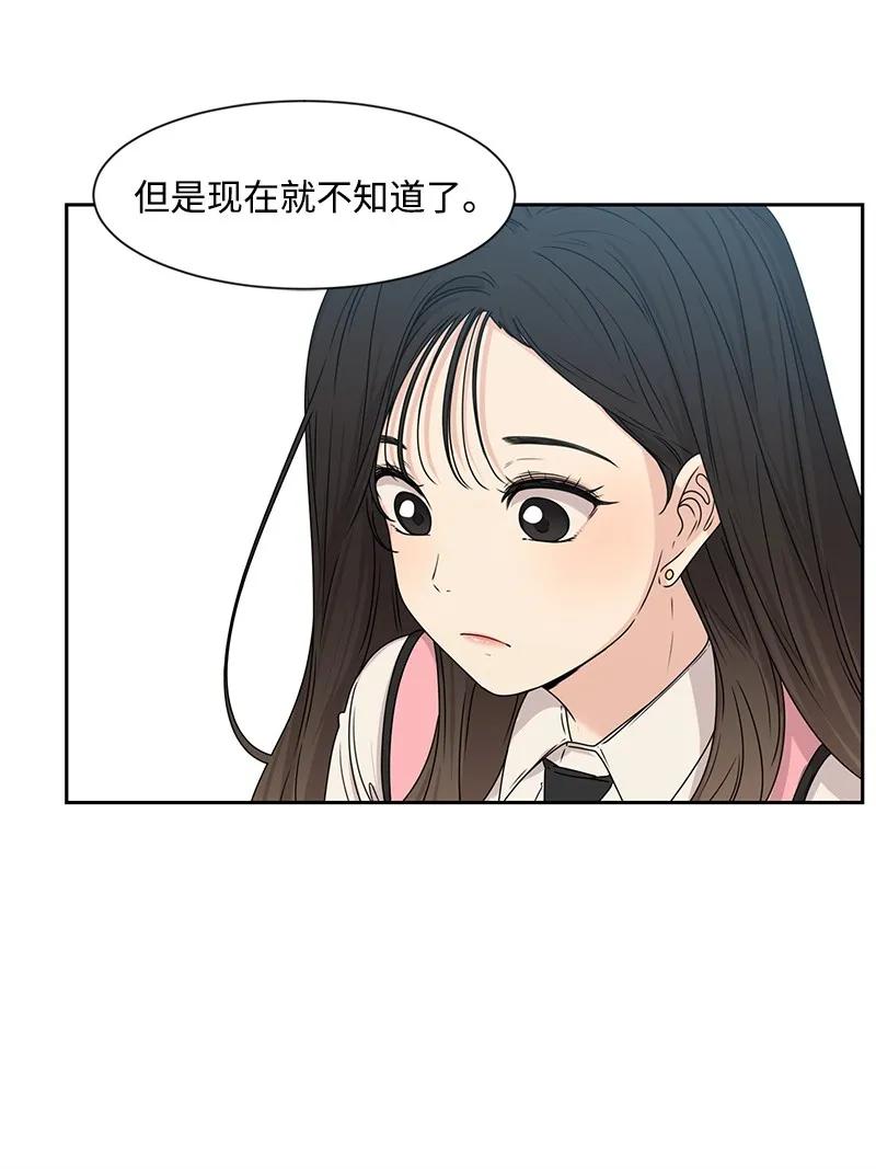 22 过马路要牵手(1/2)-第22话