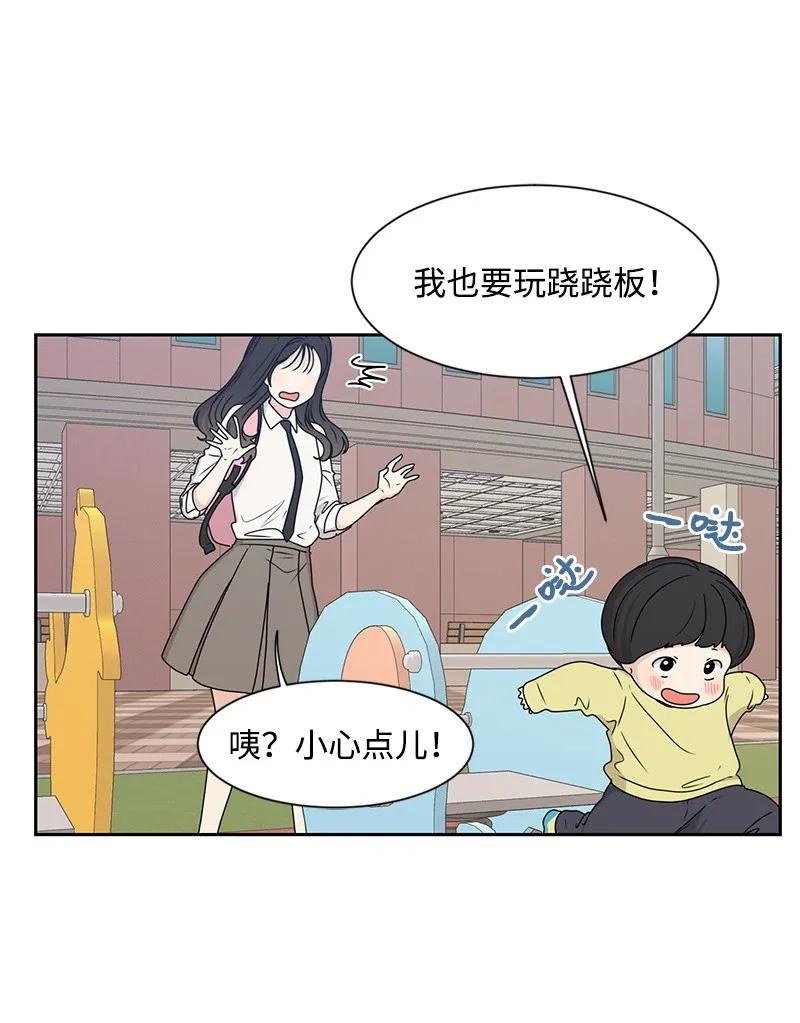 22 过马路要牵手(1/2)-第22话