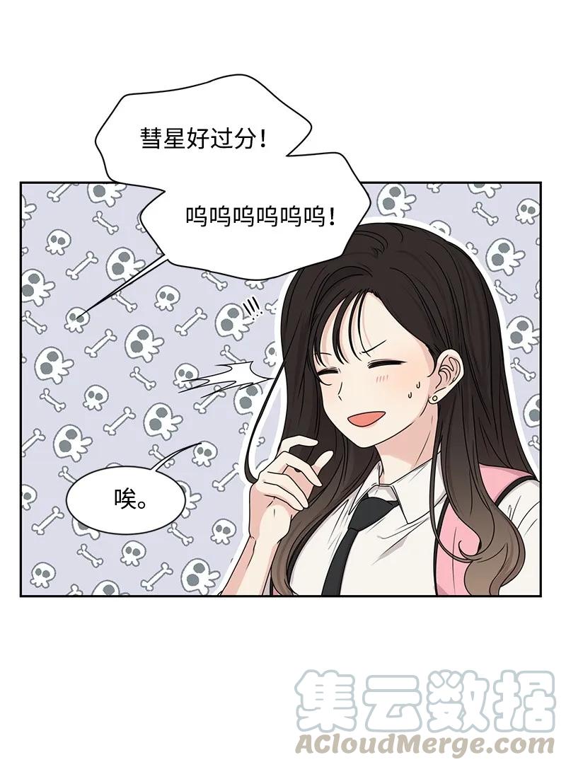22 过马路要牵手(1/2)-第22话