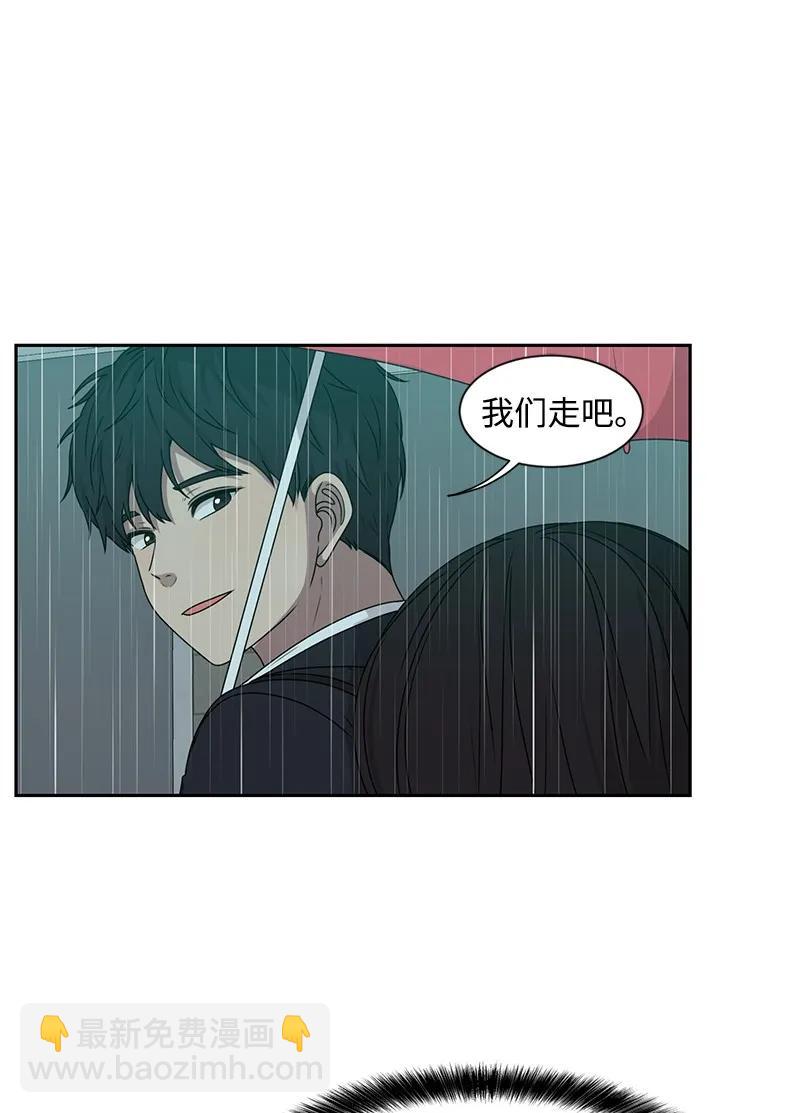 24 怦然心动(1/2)-第24话