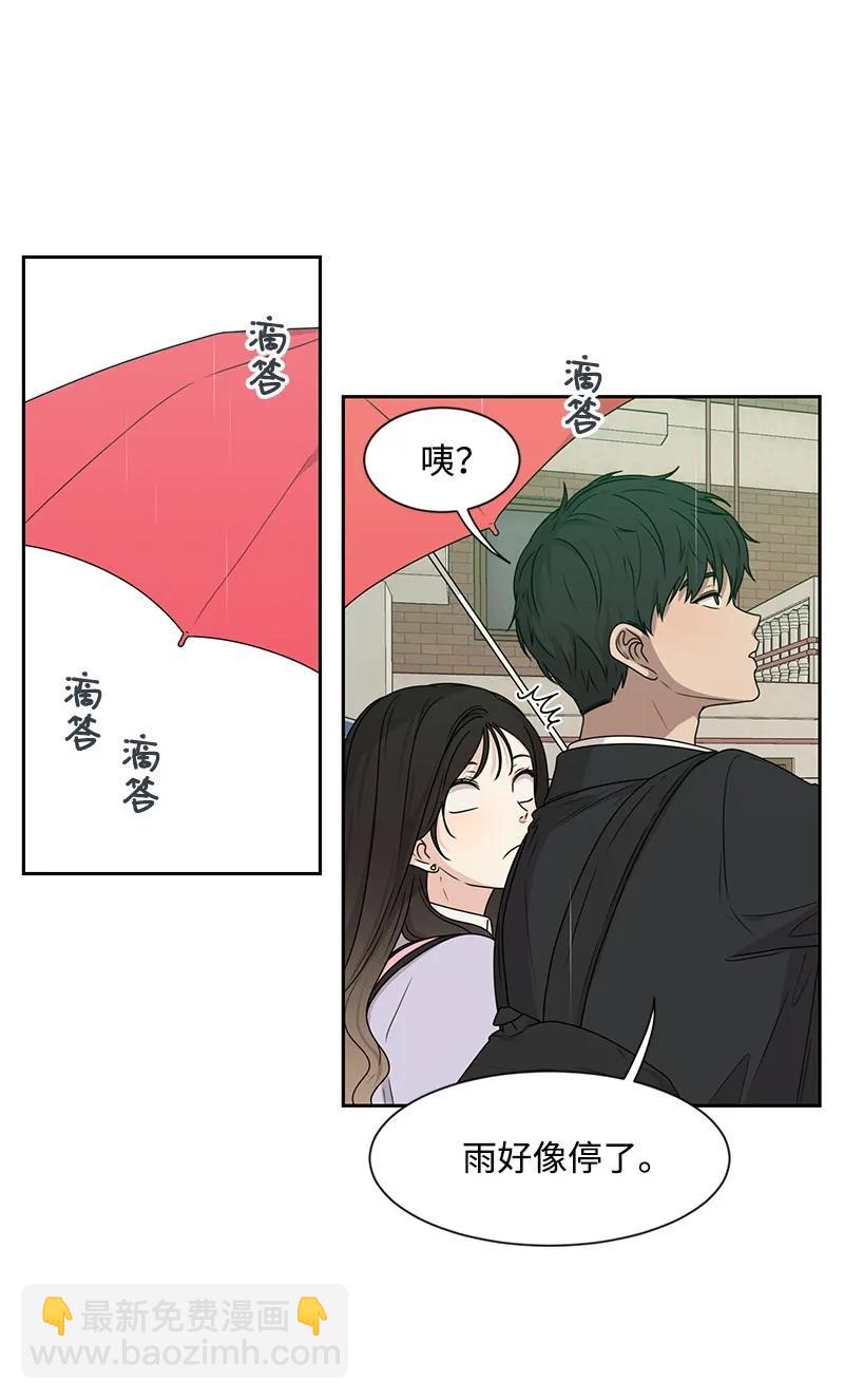 24 怦然心动(1/2)-第24话