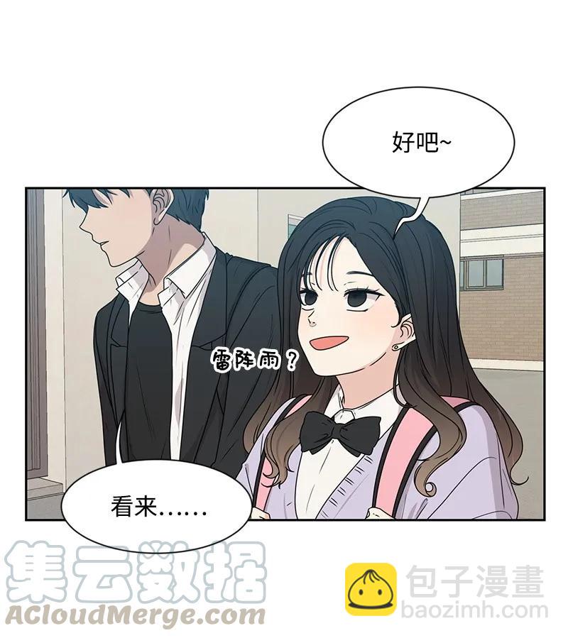 24 怦然心动(1/2)-第24话