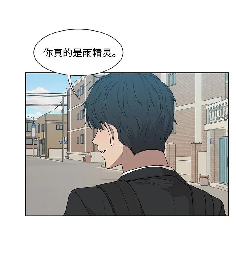 24 怦然心动(1/2)-第24话