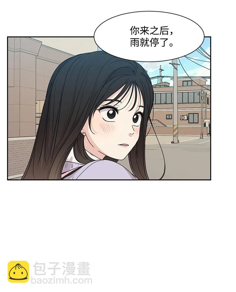 24 怦然心动(1/2)-第24话