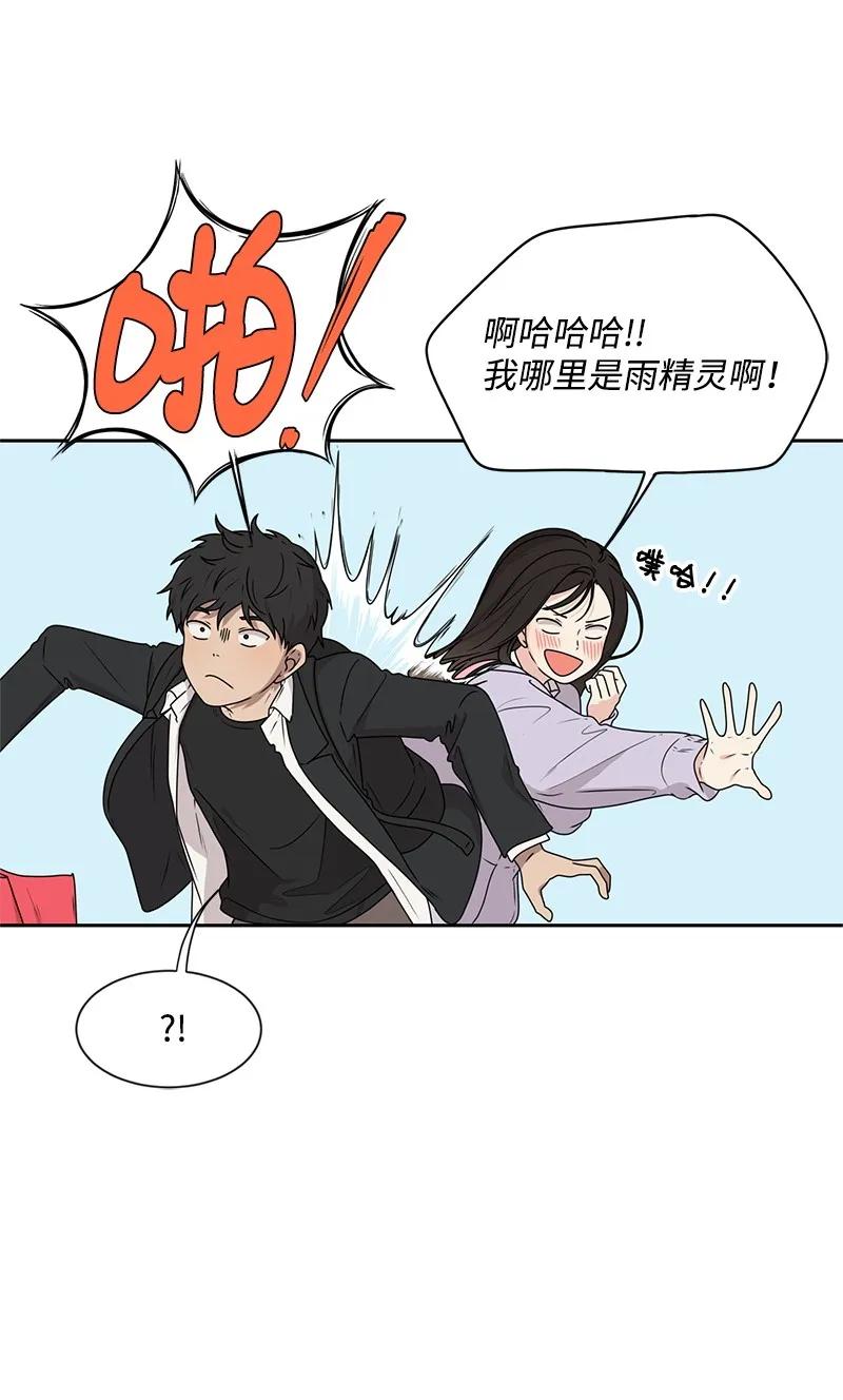 24 怦然心动(1/2)-第24话