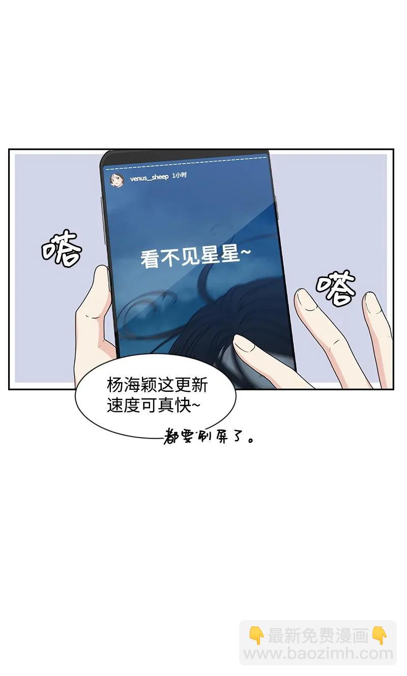 24 怦然心动(1/2)-第24话