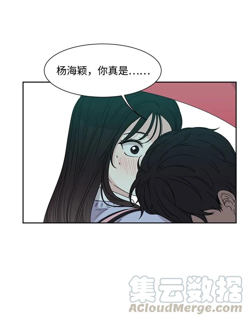 24 怦然心动(1/2)-第24话