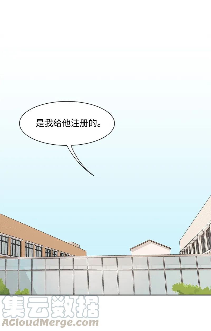 26 挑选礼物(1/2)-第26话