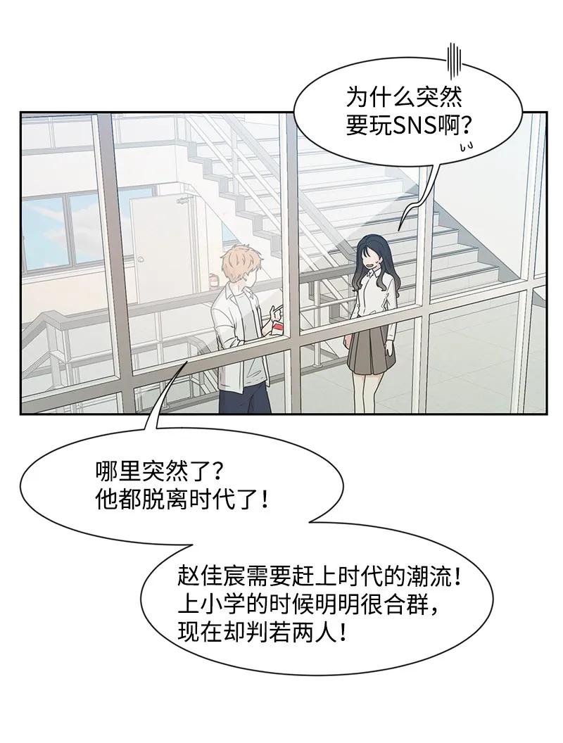 26 挑选礼物(1/2)-第26话