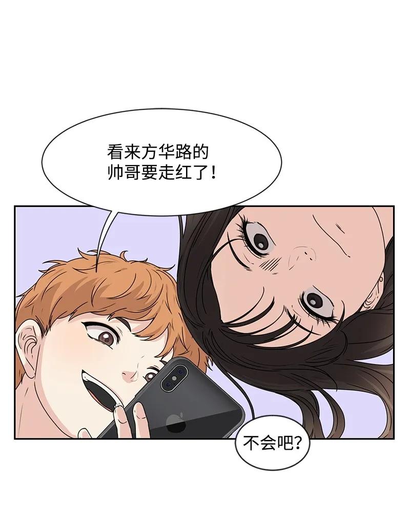 26 挑选礼物(1/2)-第26话