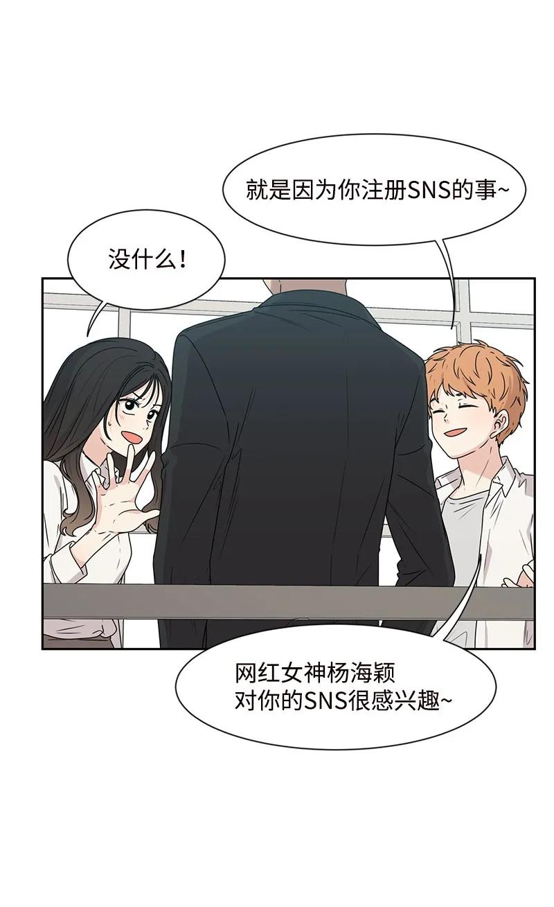 26 挑选礼物(1/2)-第26话