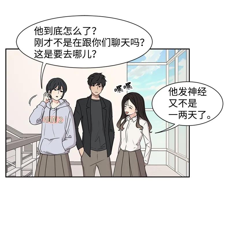 26 挑选礼物(1/2)-第26话